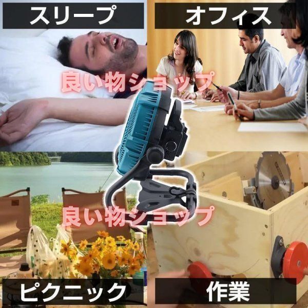携帯扇風機 卓上扇風機 12インチ充電式 キャンプ アウトドア マキタ18V互換 楽天市場】携帯扇風機 マキタ充電式キャンプ アウトドア扇風機