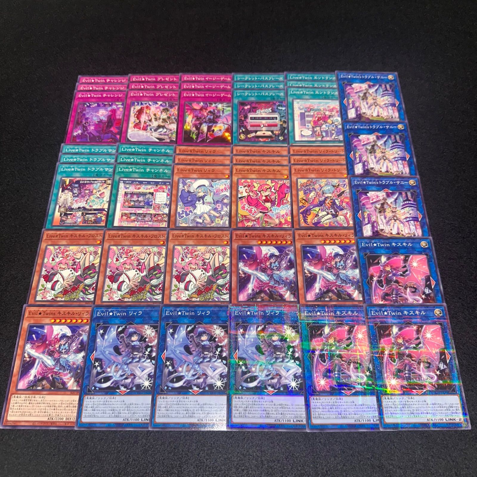 遊戯王 デッキパーツ イビルツイン 遊戯王 Evil☆Twin イビルツイン デッキパーツ ノーマル 字レア