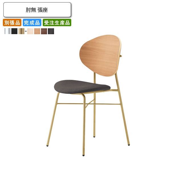ダイニングチェア 肘無 張座 別張品 業務用家具 送料無料 完成品 日本製 店舗 施設 コントラクト