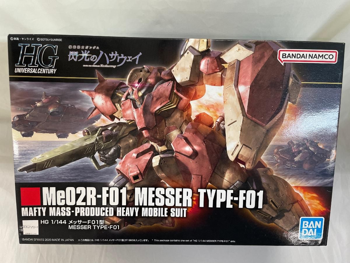 未開封】1/144 HGUC メッサーF01型 機動戦士ガンダム 閃光の