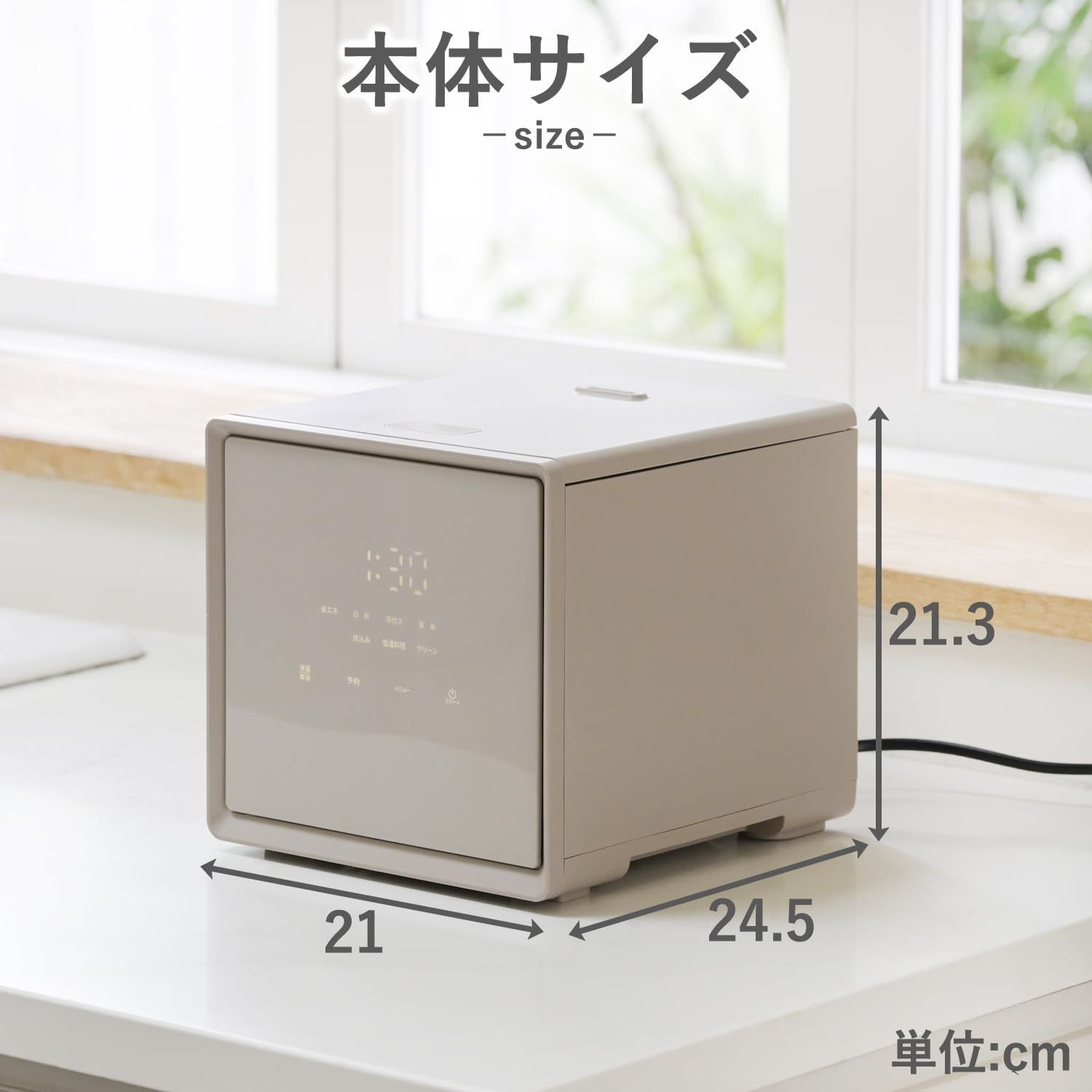 炊飯器 一人暮らし 4合 マイコン式 二人暮らし 3.0mm厚釜 山善 低温調理 炊き分けメニュー6種 保温 予約 玄米 クリーニングモード搭載 グレージュ YJS-CM072 G WWW_KANDAIZUMI_COM