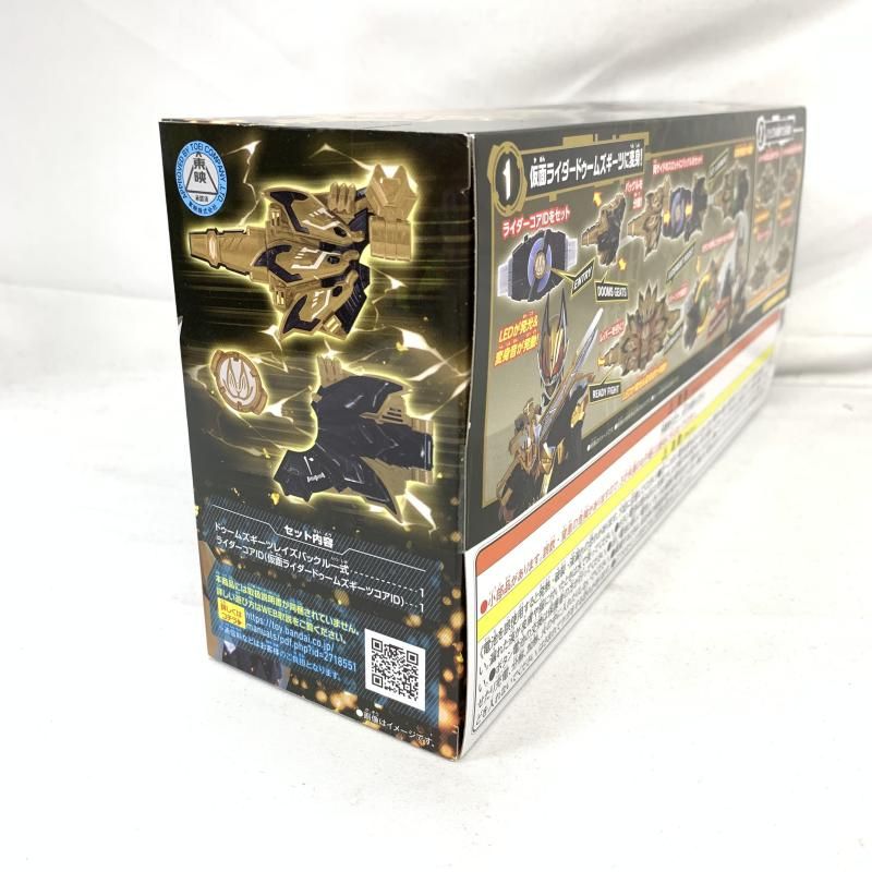 中古】開封)DXドゥームズギーツレイズバックル[91] - メルカリ