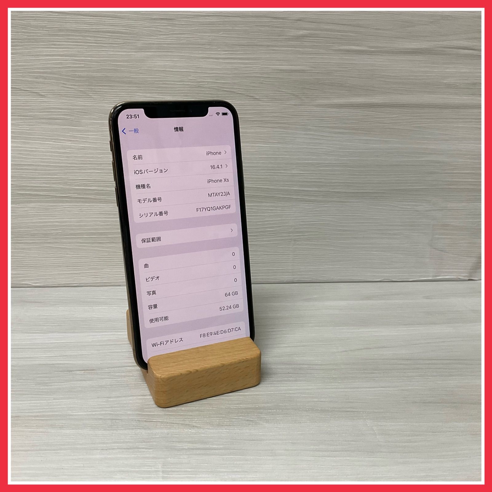 iPhoneXs 64GB 【中古】- SIMロック解除済 -