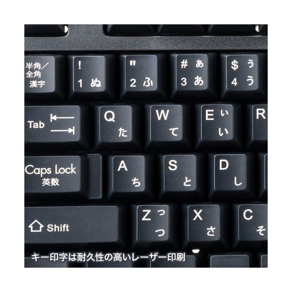 サンワサプライUSBキーボード ブラック