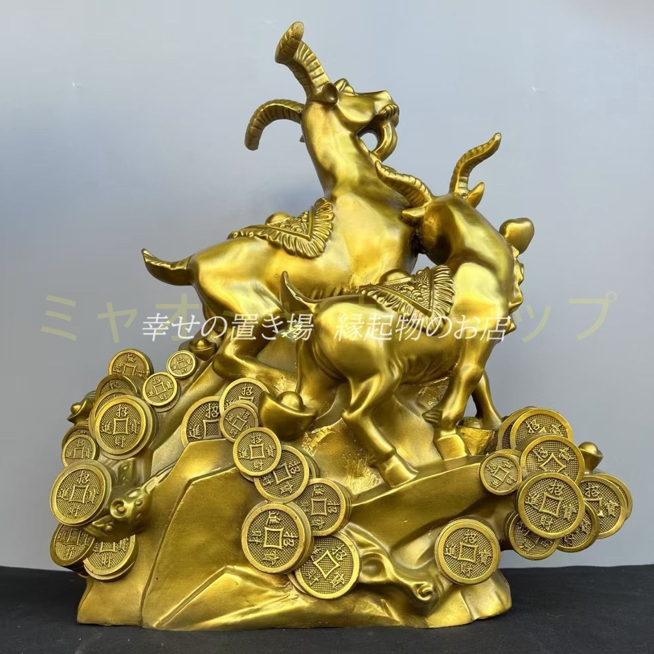 山羊 置物 オブジェ 銅 金色 黄金 ゴールド 金 家庭運 家内安全 インテリア 玄関 運気 風水 開運 健康運 出世運 リビング 贈り物 装飾品 オフィス 団結力 NEXPOTALLINN_EU