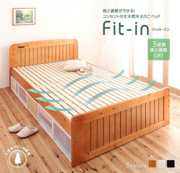 すのこベッド シングル