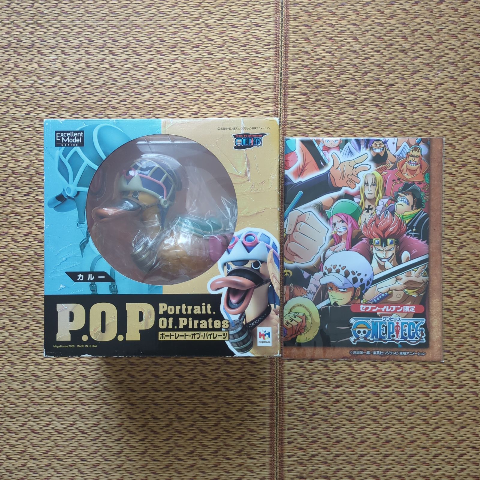 FIG]Portrait.Of.Pirates P.O.P NEO-DX カルー ONE PIECE