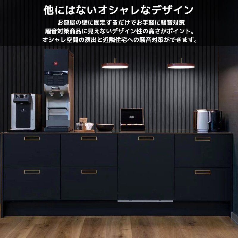 ウォールパネル 壁に貼る