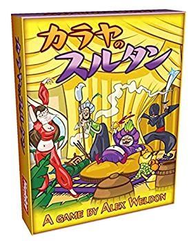 【中古-非常に良い】ホビージャパン カラヤのスルタン 日本語版 (5-15人用 45-75分 12才以上向け) ボードゲーム