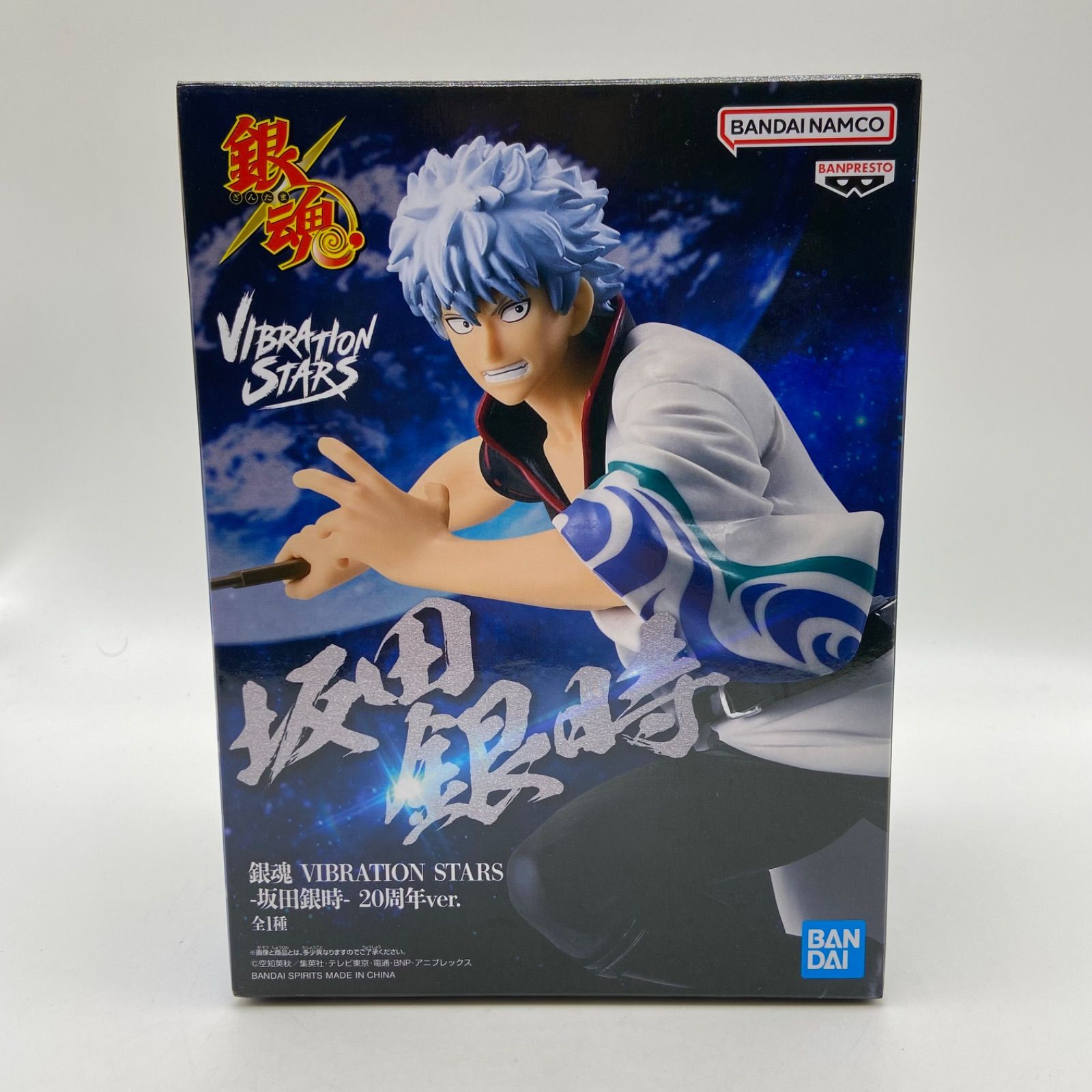 未開封 銀魂 10点セット VIBRATION STARS 坂田銀時 20周年ver