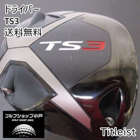 ドライバー タイトリスト TS3/Diamana R70/S/10.5[2940] - メルカリ