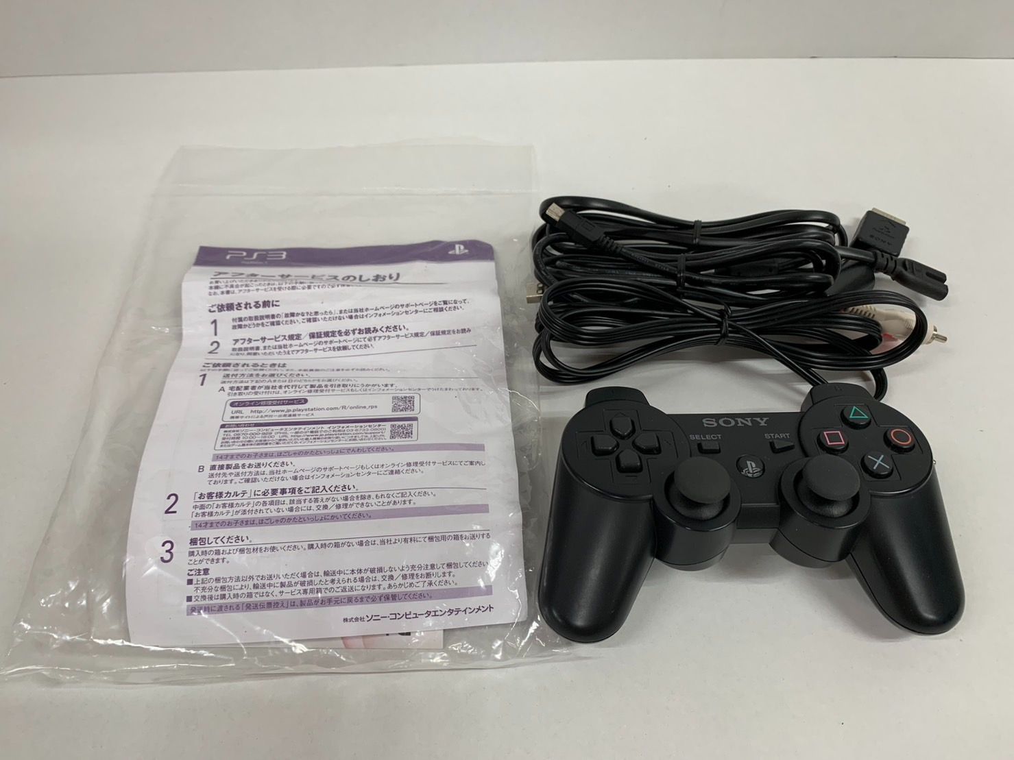 PlayStation 3 CECH-4200B チャコール・ブラック 250GB 本体のみ　訳あり動作品　PS3　プレステ３　 PlayStation3 CECH-4200B プレステ3本体 中古品 ゲーム