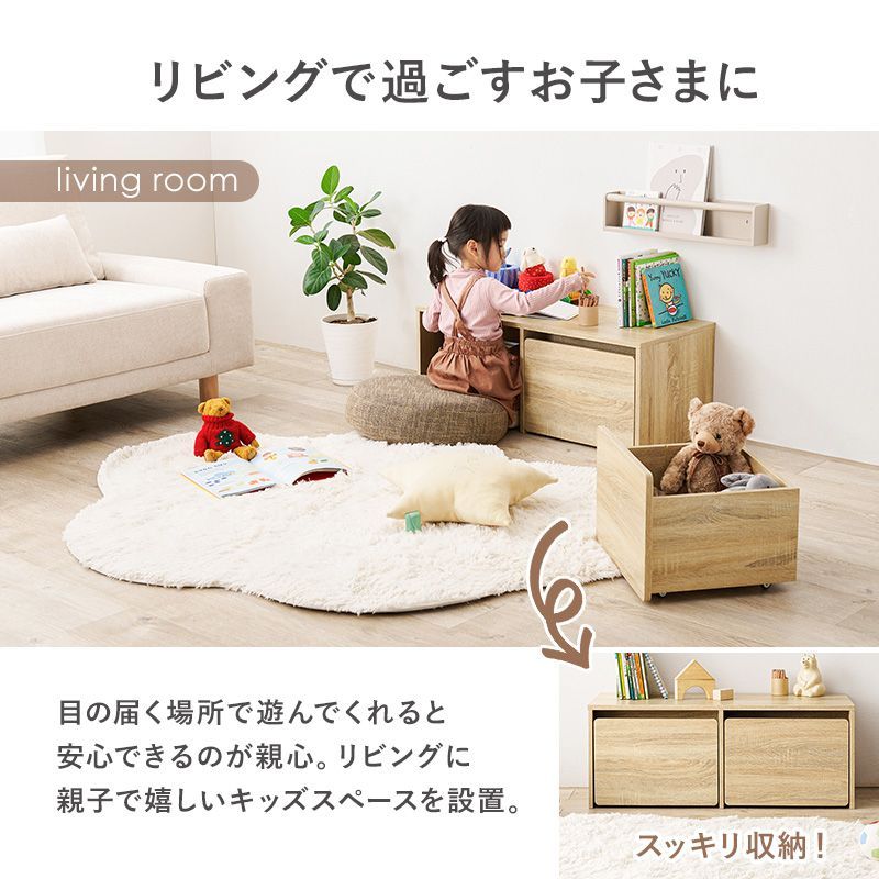 3wayベンチ ローデスク 机 センターテーブル 収納付き 収納ボックス