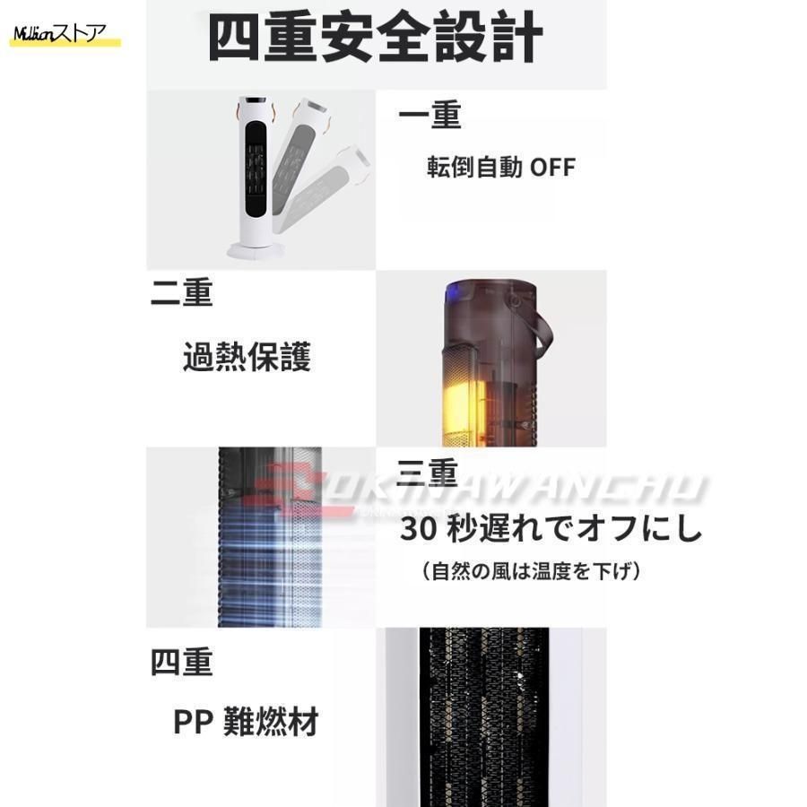 ヒーター