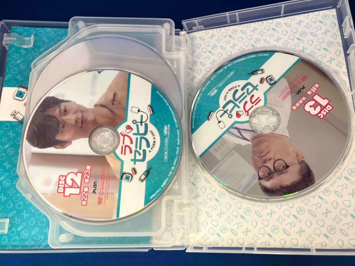 帯あり DVD ラブ・セラピｰ A POEM A DAY DVD-BOX2 イ•ユビ