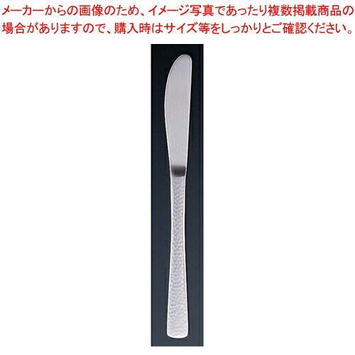 エコクリーン 13-0和味 なごみ デザートナイフ 刃付