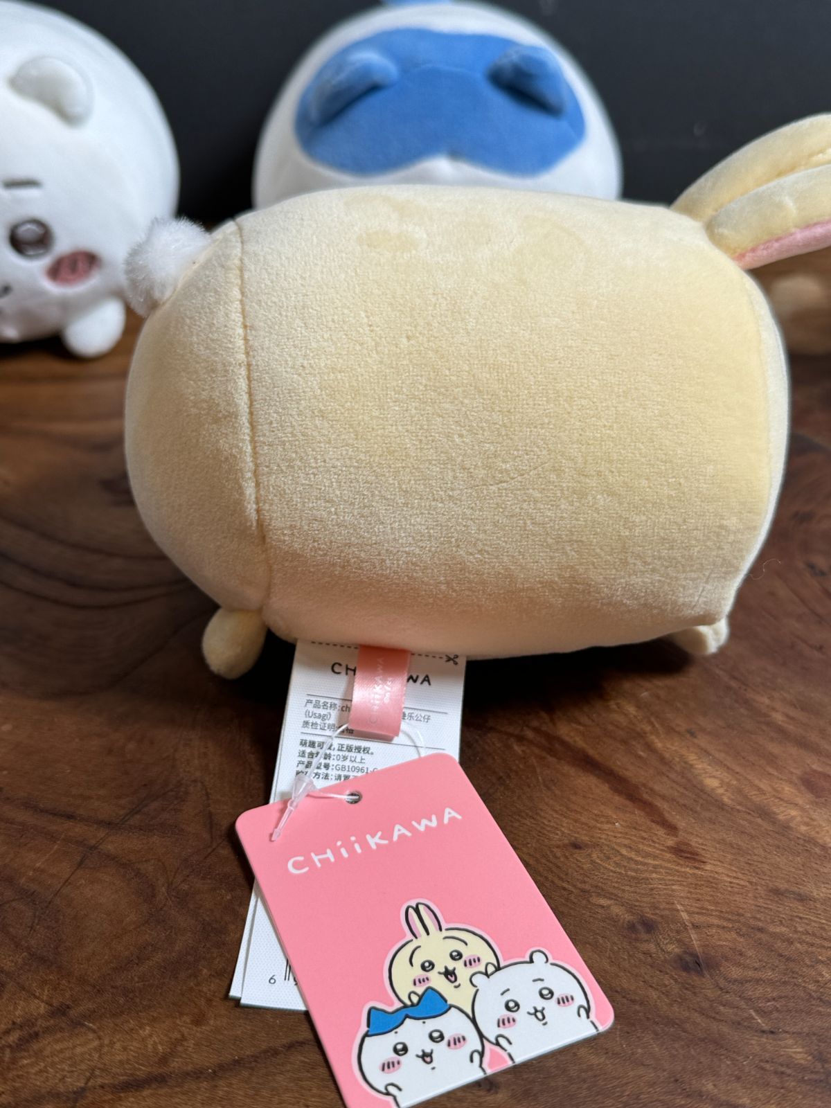 ちいかわ chiikawa miniso 中国限定 ぬいぐるみ セット - メルカリ