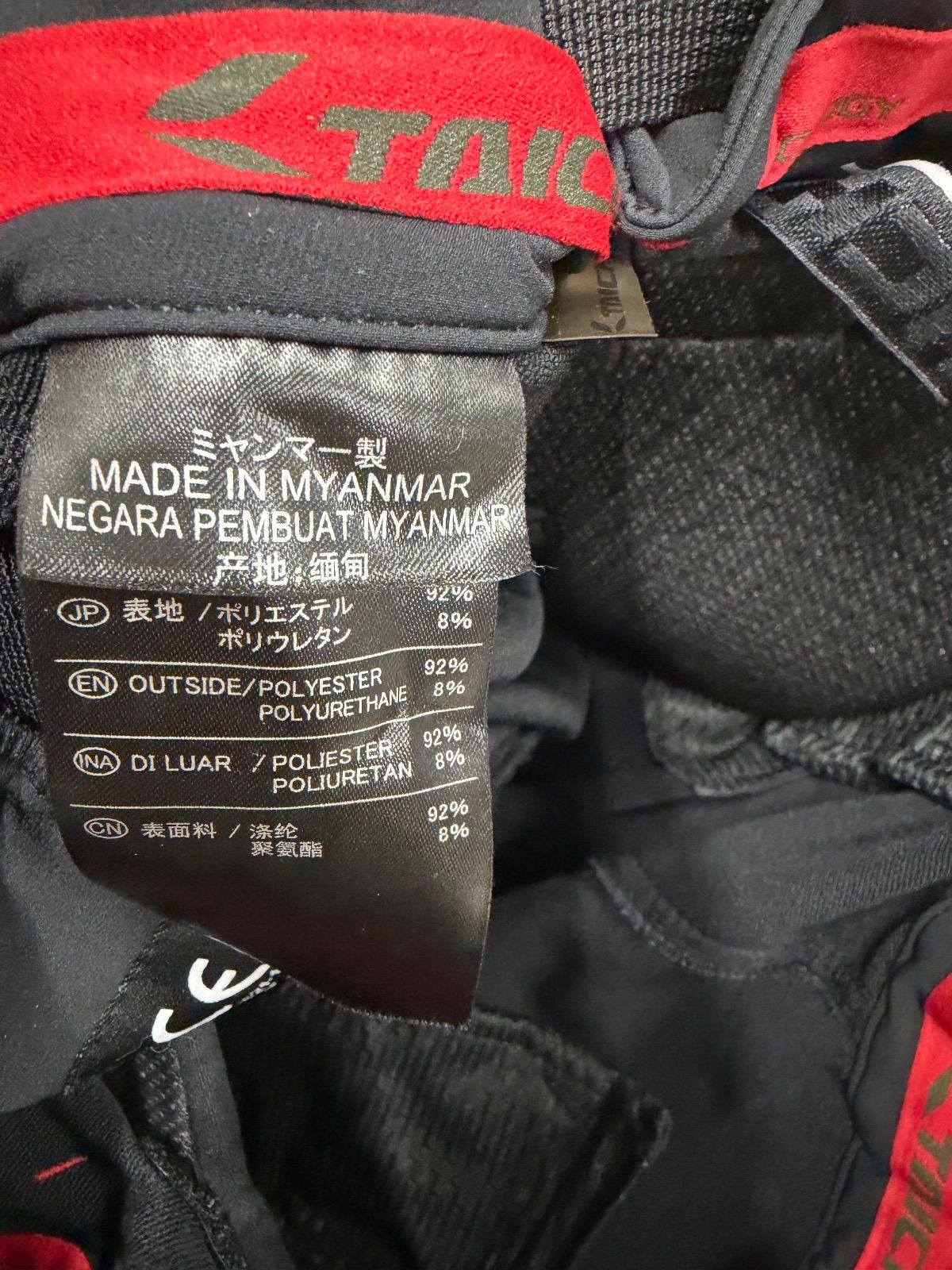 カーゴパンツ RSY