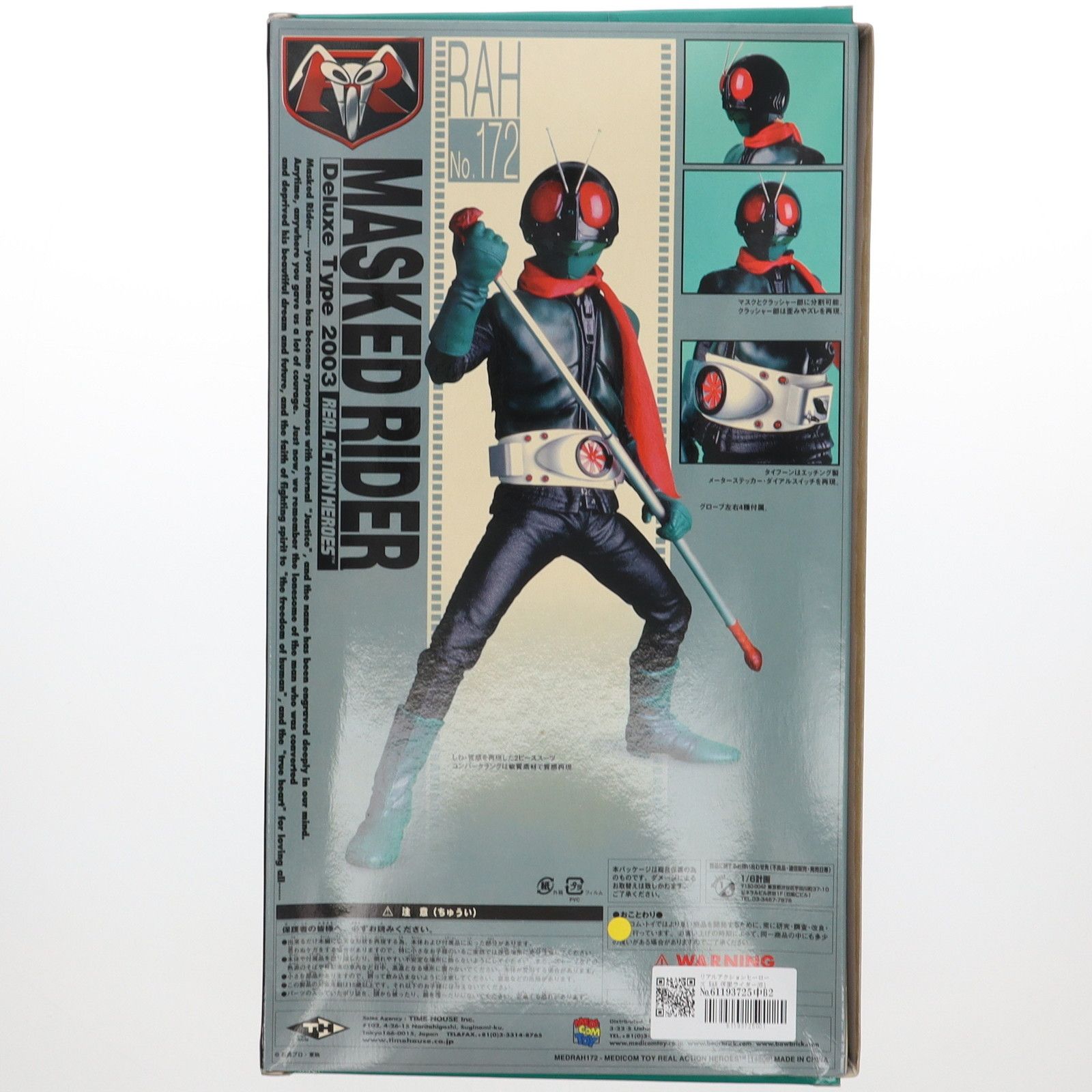 リアルアクションヒーローズ No.172 RAH 仮面ライダー旧1号後期タイプ