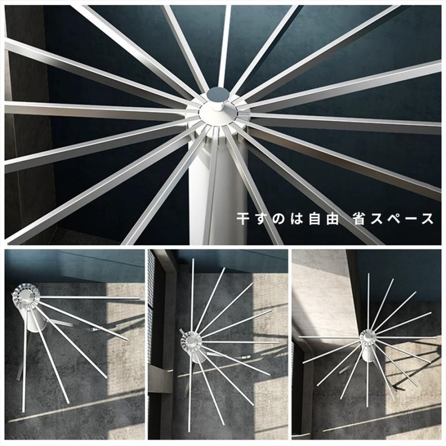 オクトパスハンガー 物干しスタンド