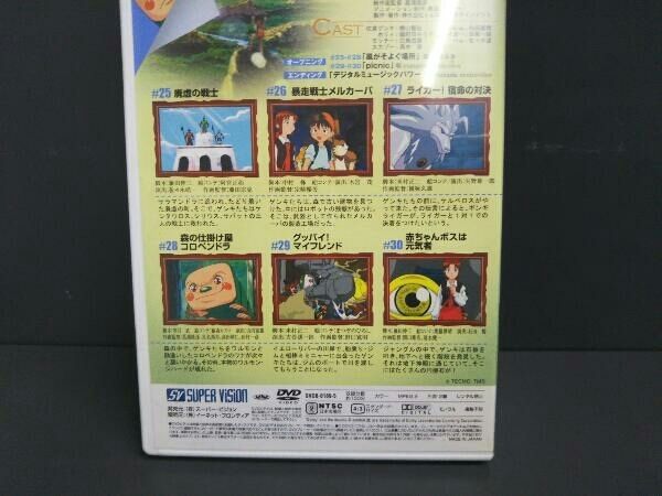 モンスターファーム～円盤石の秘密～ＢＯＸ　２ DVD モンスターファーム～円盤石の秘密～BOX 2 - メルカリ