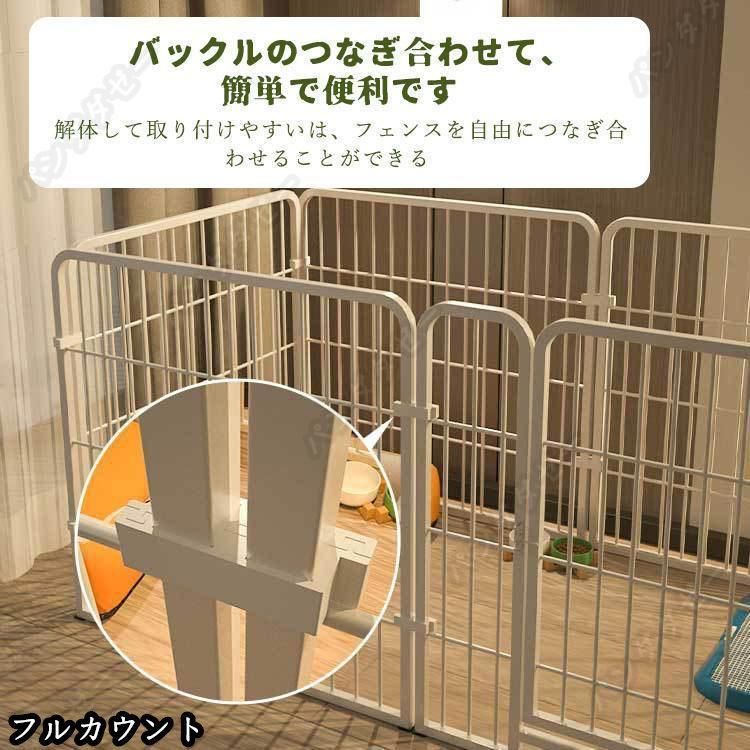 ペットサークル 犬用