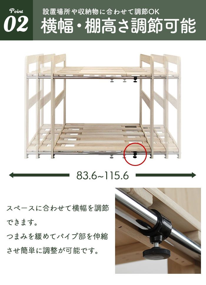 布団棚
