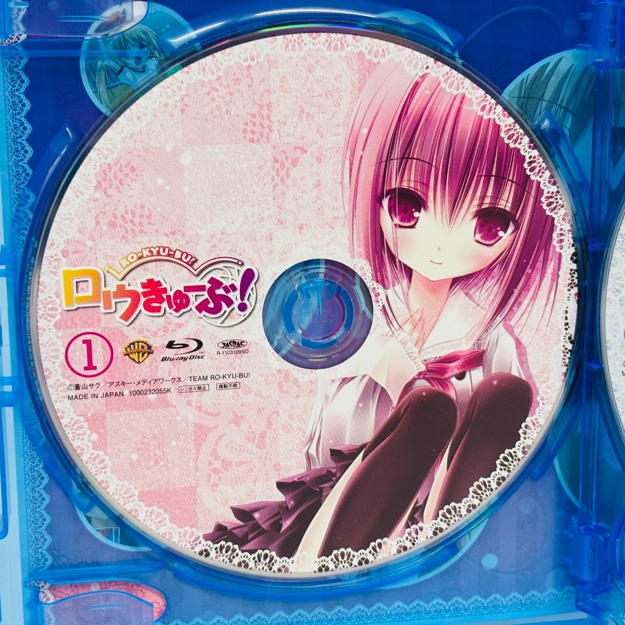 ロウきゅーぶ! Blu-ray スペシャル BOX〈6枚組〉 jiatentusp3_20220217022031-00286us