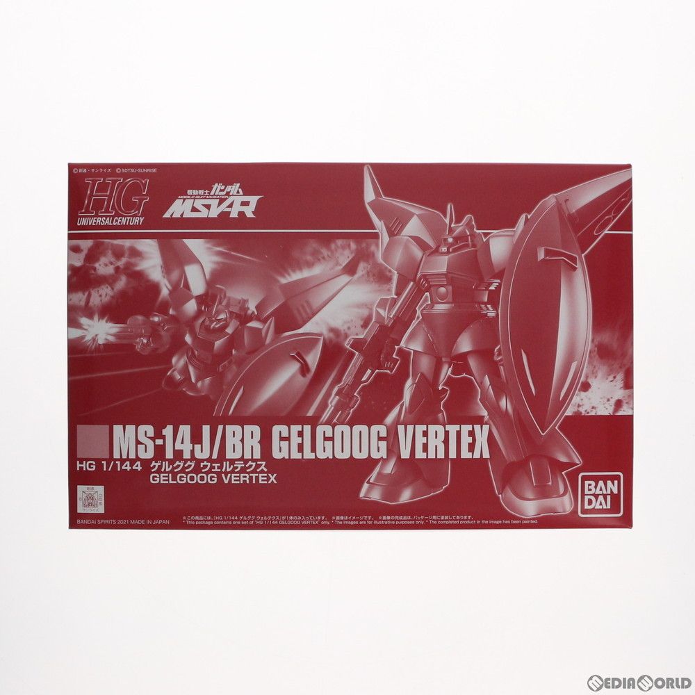 プレミアムバンダイ限定 HG 1/144 ゲルググ ウェルテクス 機動