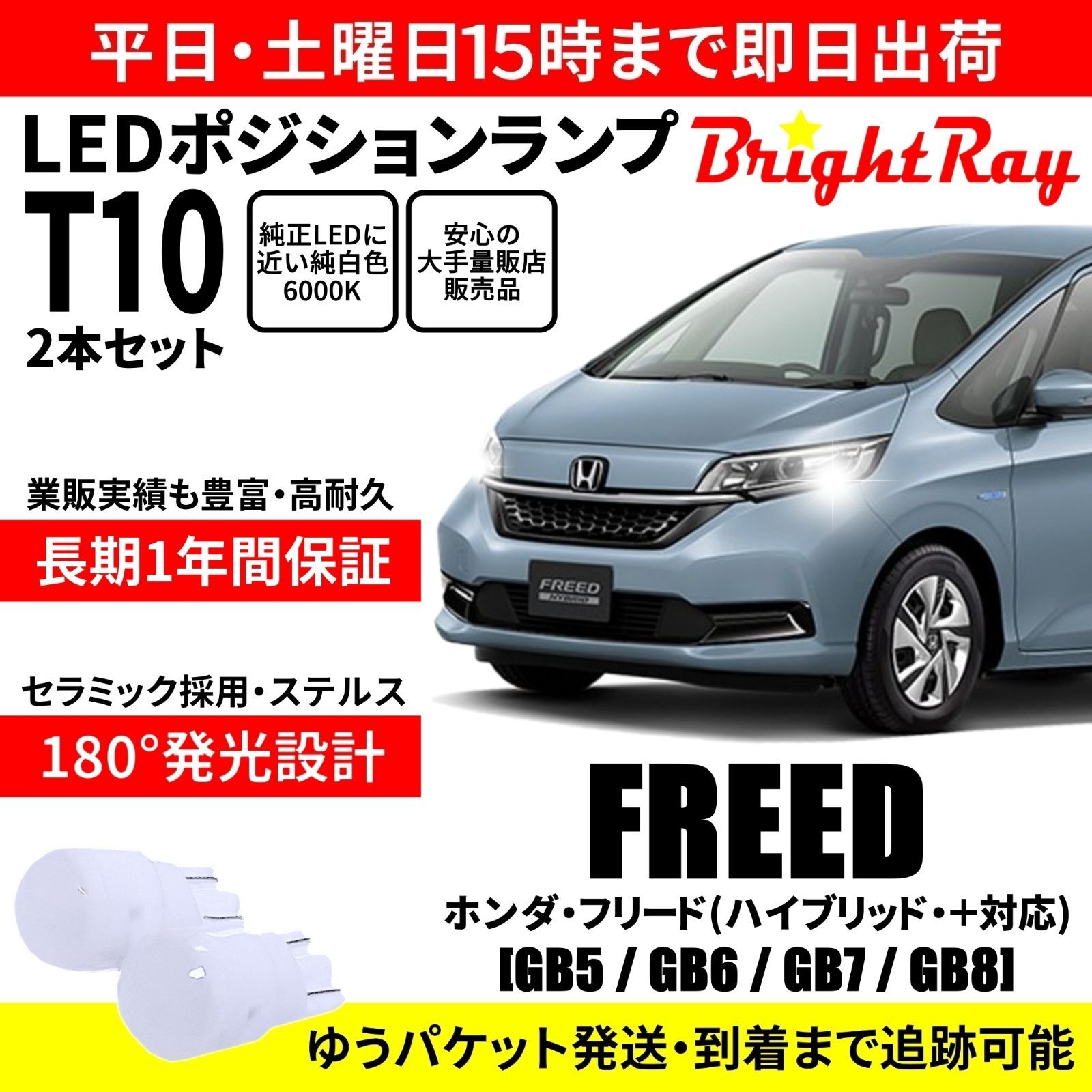 65665◇GB5/GB6/GB7/GB8 フリード ハイブリッド 前期 純正 ボンネット 