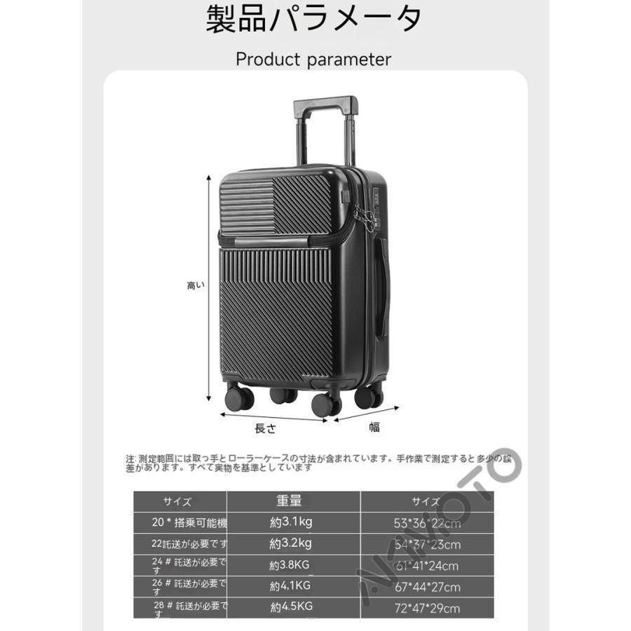 スーツケースsサイズキャリーケースフロントオープン機内持ち込みキャリーバッグ2泊3日軽量キャリー3泊4日拡張おしゃれ