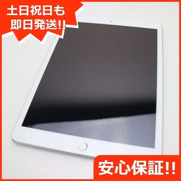 美品 iPad 第8世代 Wi-Fi 32GB シルバー 即日発送 タブレット