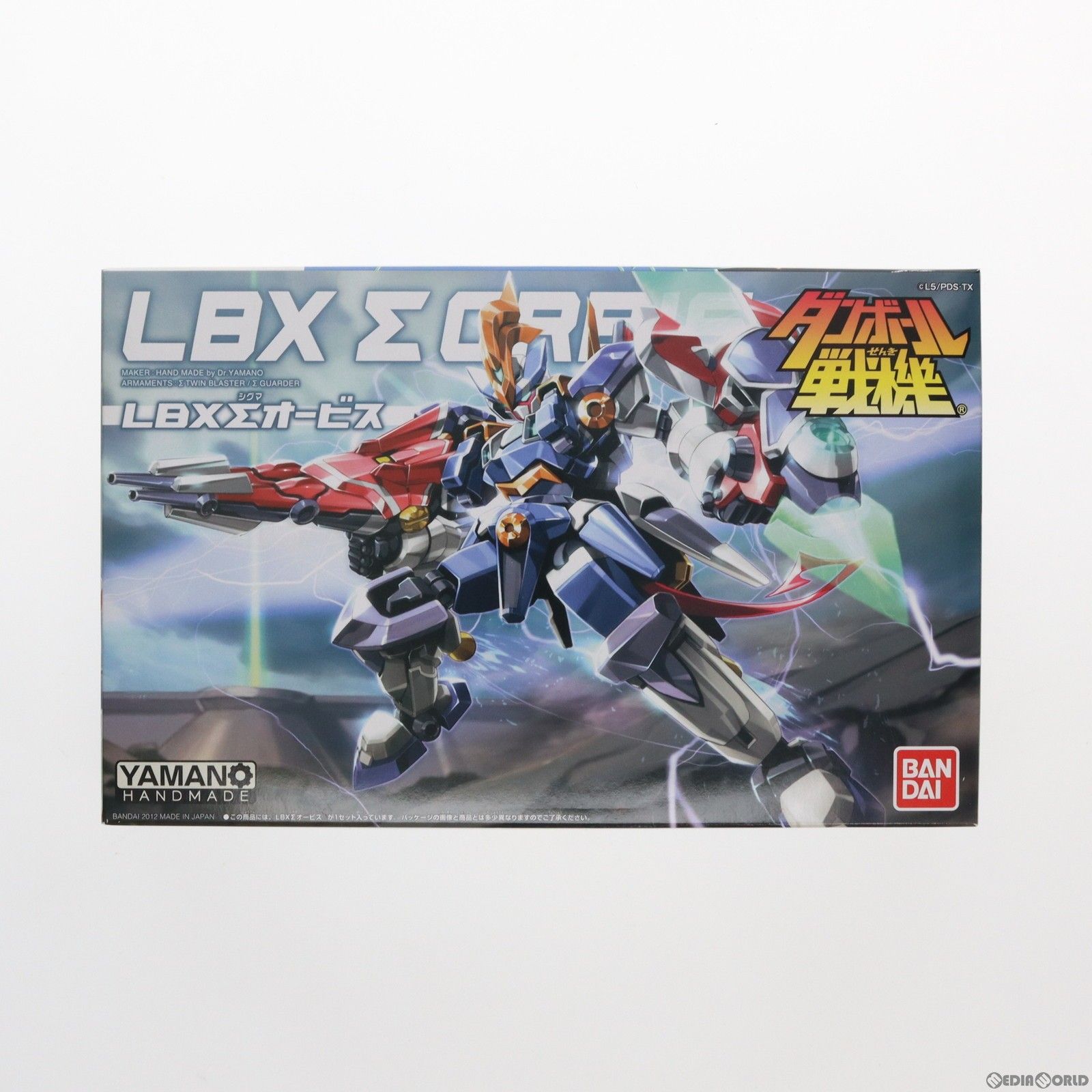 LBX ダンボール戦機W Σオービス 未組み立て（493．ダンボール
