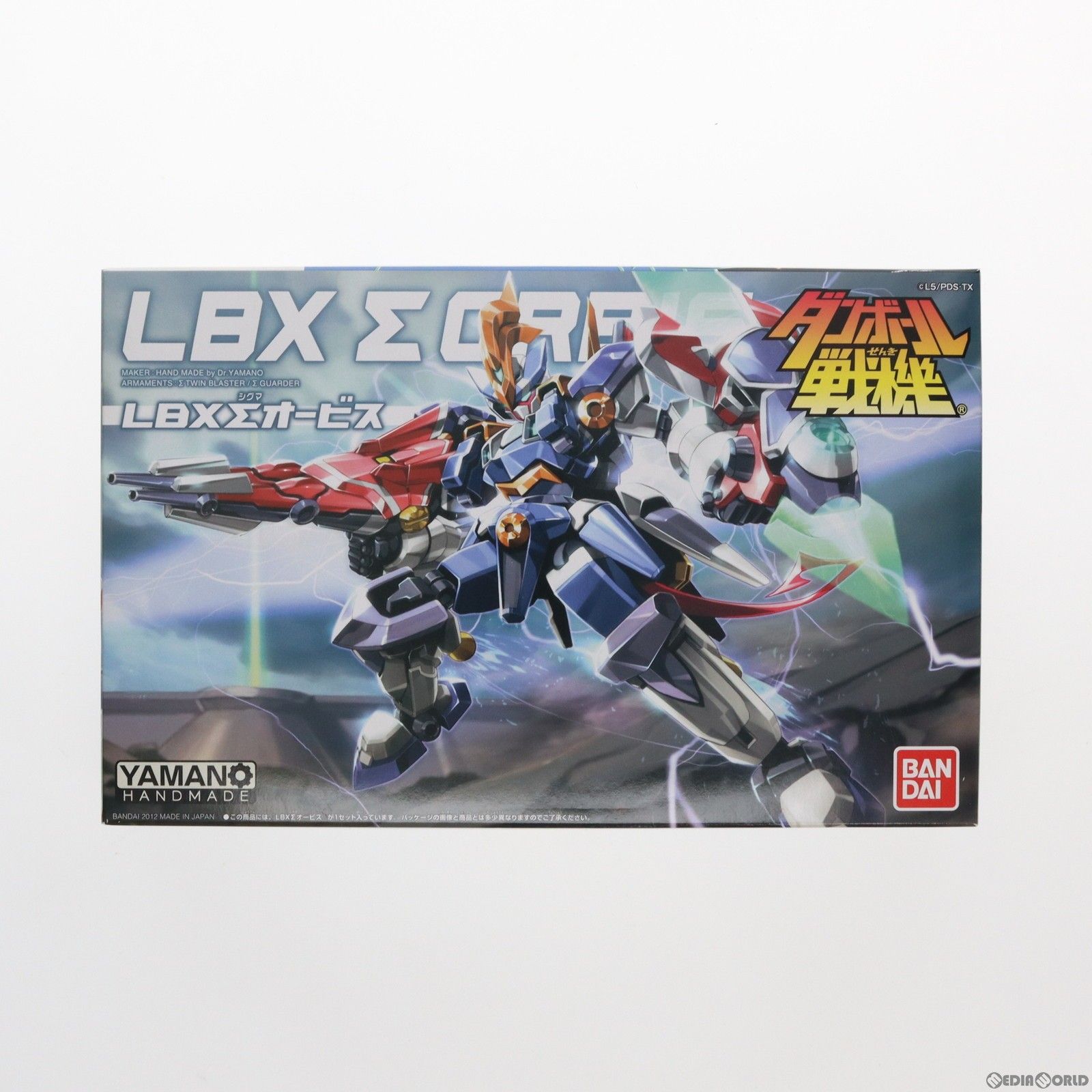 027 LBX Σオービス ダンボール戦機W(ダブル) プラモデル(0175704) バンダイ - メルカリ