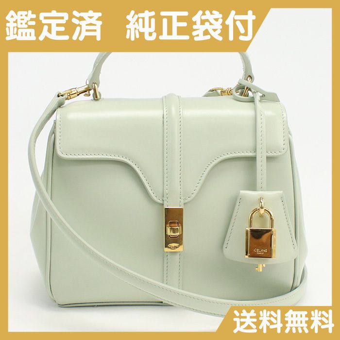 CELINE セリーヌ ミニ 16(セーズ) 19798 3BEY 29JA ハンドバッグ カーフ【中古】 レディース - メルカリ