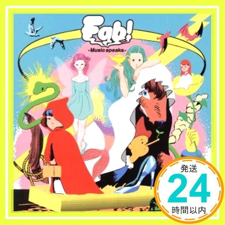 Fab! -Music speaks.-(通常盤) [CD] Hey! Say! JUMP_02 - メルカリ