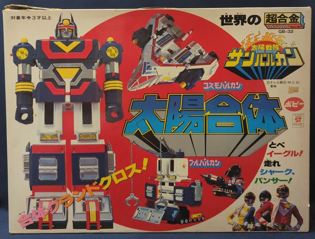 美品　ポピー　太陽戦隊サンバルカン　太陽合体　サンバルカンロボ　バルシールド ポピー 超合金/サンバルカン 太陽戦隊サンバルカン DX太陽合体