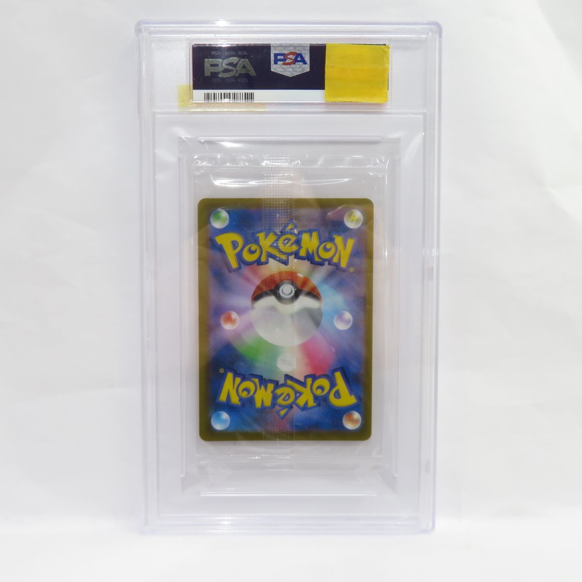 100％本物保証！ 088s【PSA10】ポケモンカード ピカチュウV 鑑定品 2点 ...