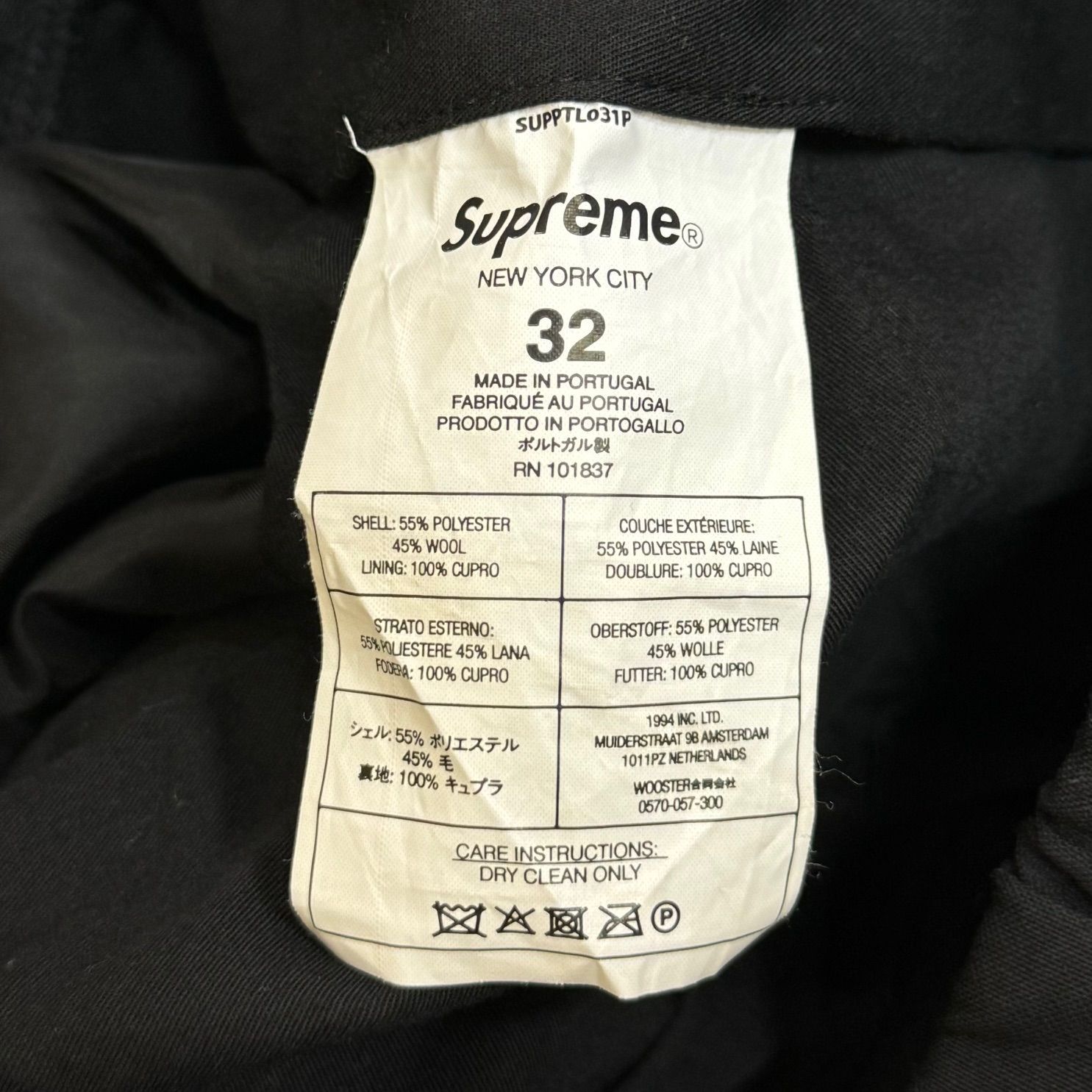 国内正規 Supreme 22SS Pleated Trouser Pants プリーツトラウザー 