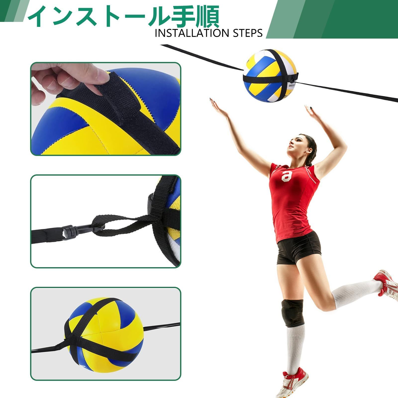 新品 バレーボール用品 トス練習器具 スパイク サーブ バレー