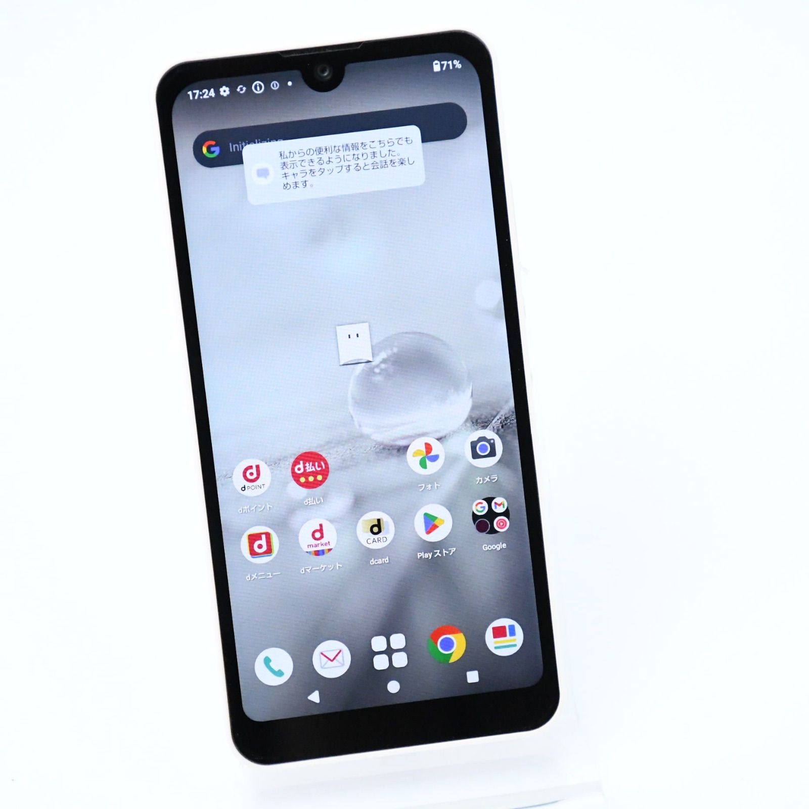 SIMフリー SH-51C AQUOS wish2 ホワイト