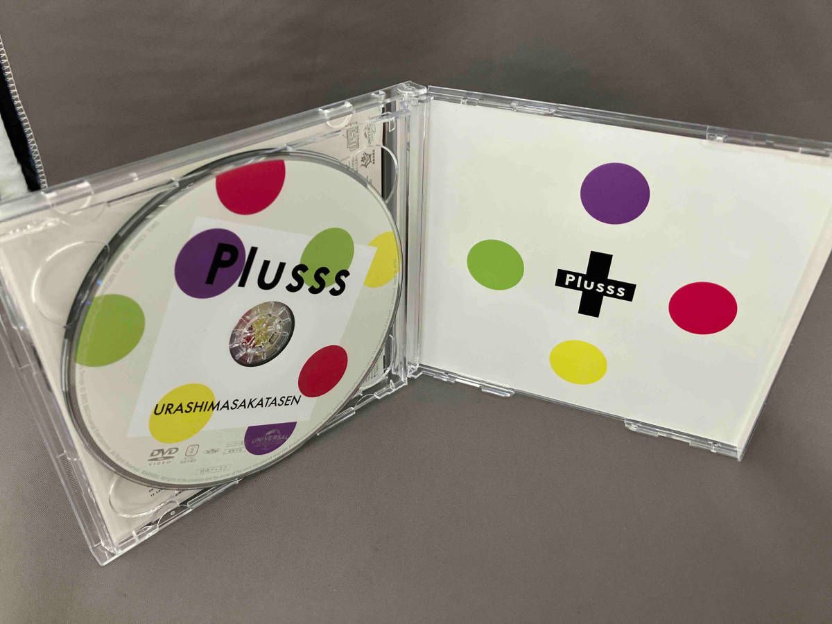 浦島坂田船 CD Plusss(初回限定盤A/浦島坂田船ver.)(DVD付)