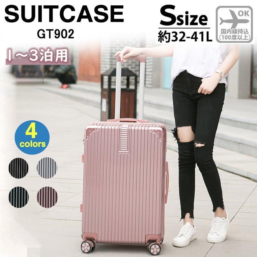 レア！ELLE キャリーバッグ 新品未使用 2〜3泊用 TSAロック付き 旅行