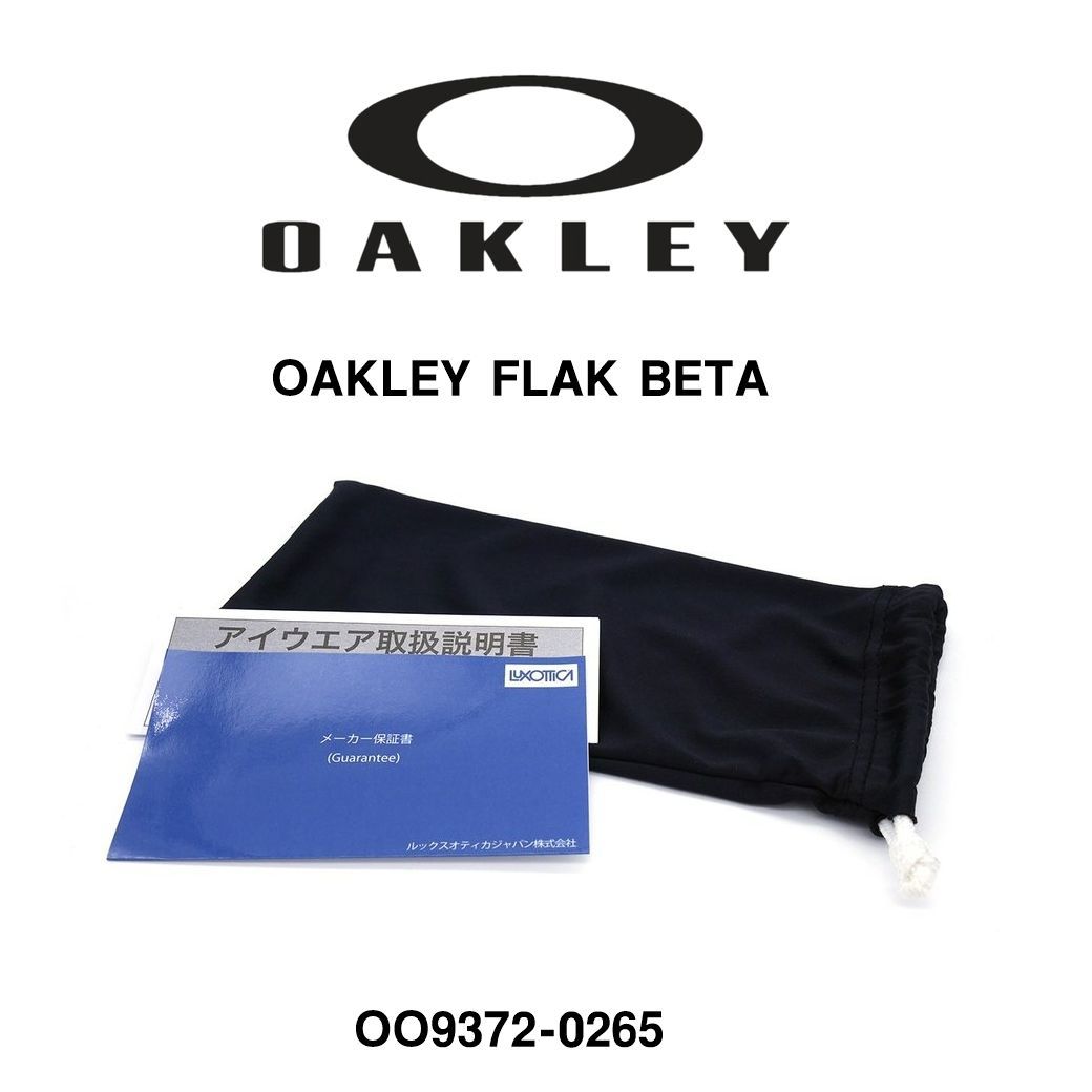 OAKLEY オークリー FLAK BETA フラックベータ OO9372-02 - enter 12/30