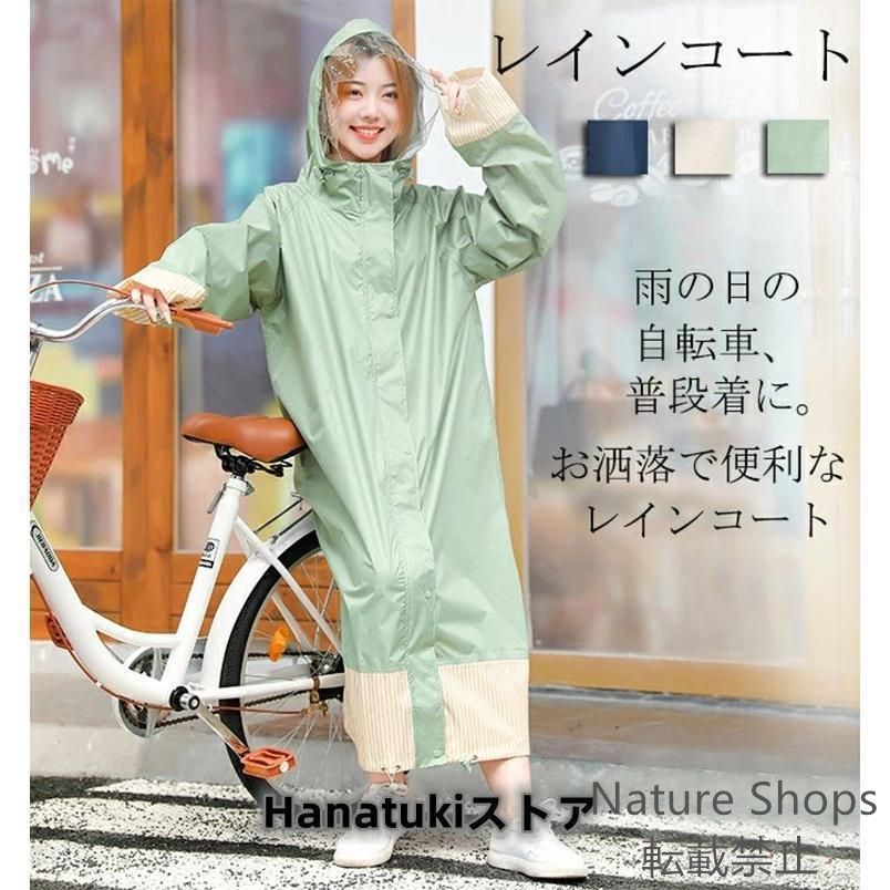 新品未使用】ワークマン レディース レインコート ロング丈 自転車 