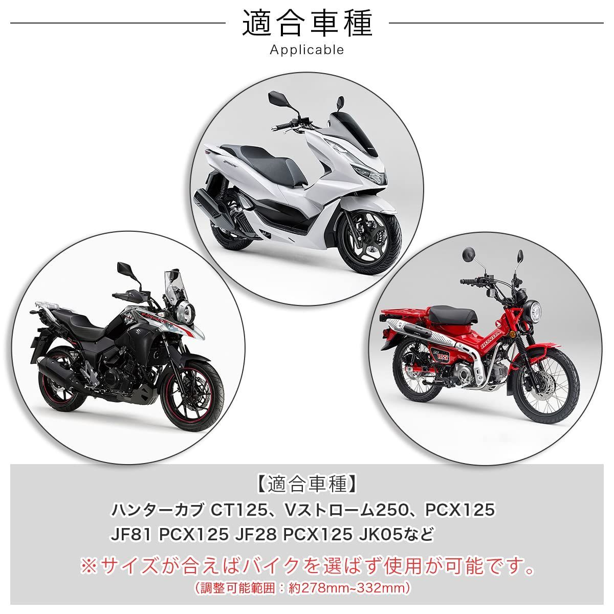 SALE】バイク ハンドルスタビライザー 振動防止 ハンドルブレース 外径 PCX125 φ22 mm vストローム250 ハンドルバー  アジャスタブル CT125 pcx ハンターカブ 汎用 黒 【快適なハンドリングを実現】 ブラック - メルカリ