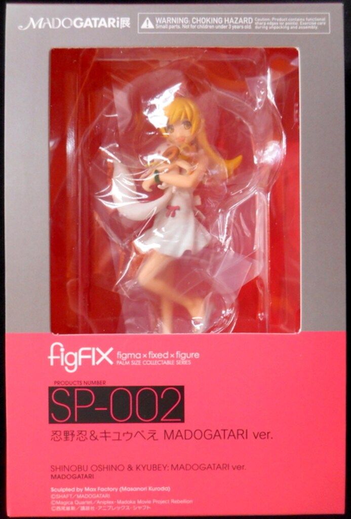 新品 figFIX 忍野忍 & キュゥべえ MADOGATARI ver. figFIX 忍野忍&キュゥべえ MADOGATARI ver.