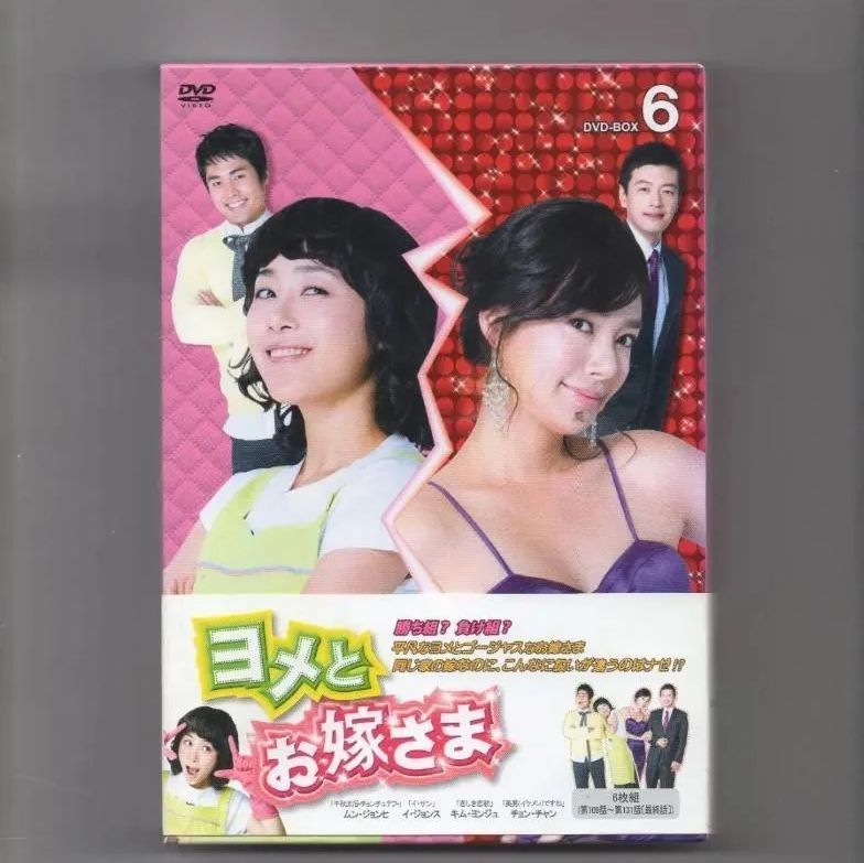 CHANGE DVD-BOX〈6枚組〉