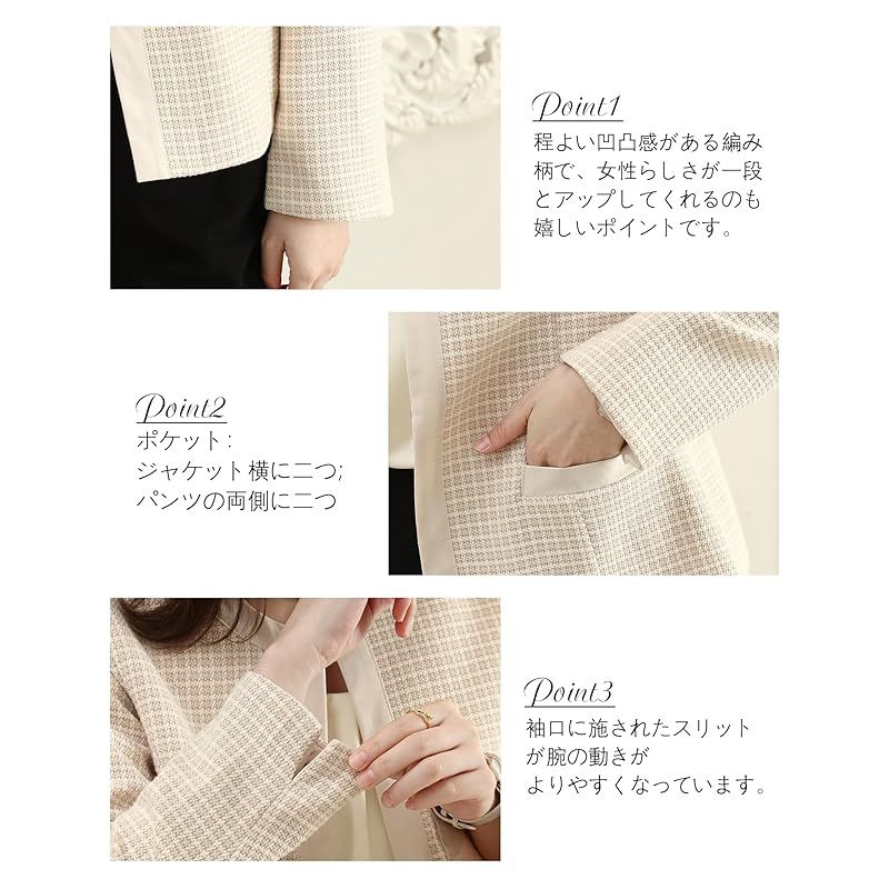 知らなきゃ損！ Yino スーツ レディース セットアップ パンツスーツ 2点セット ノー ジャケット ワイドパンツ ツイード風 洗える 体型カバー おしゃれ 優しい 入学式 卒業式 ママ 通勤 フォーマル 0 ユーティリティのある