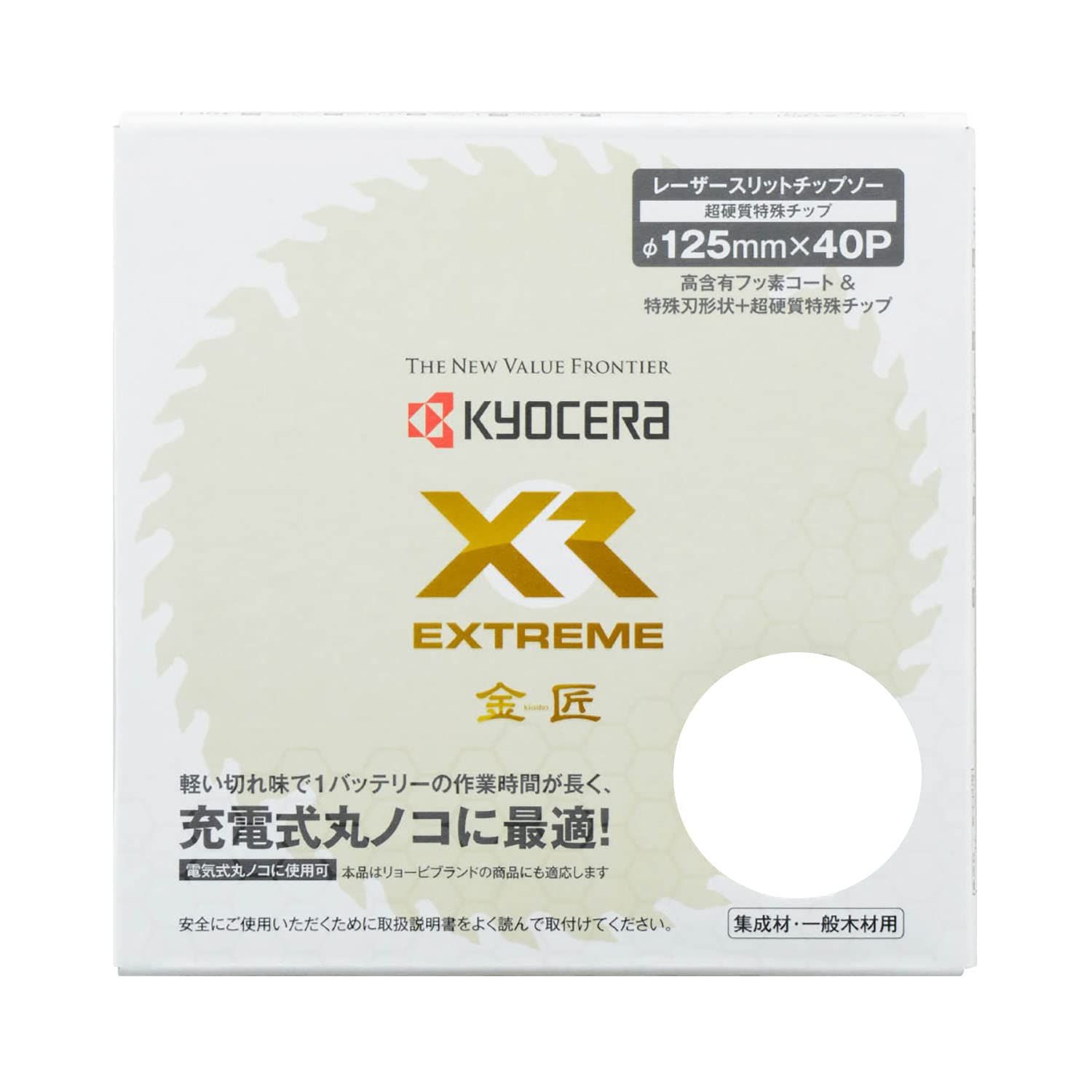 北海道　リッピー　おまけ付き Amazon.co.jp: 京セラ(Kyocera) 旧リョービ XR金匠 レーザー